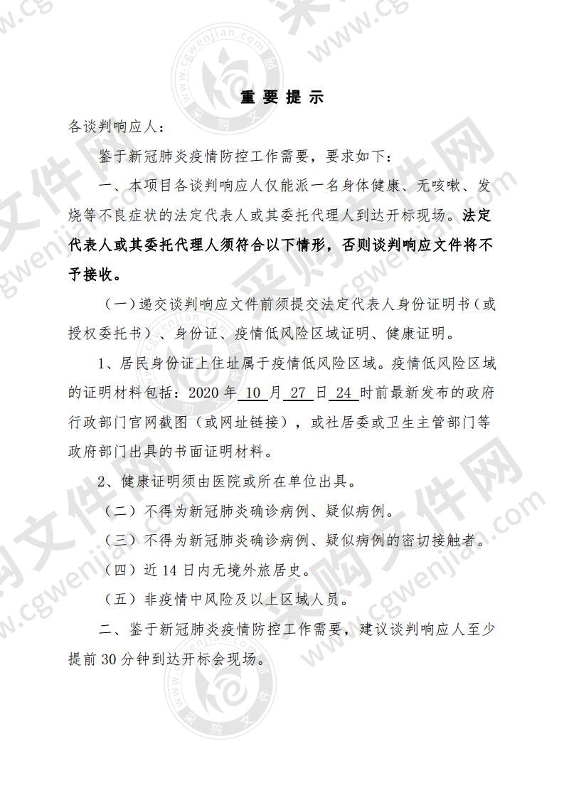 安庆市市直单位“满意科长”评选增值服务、信息化系统建设及云平台租赁项目