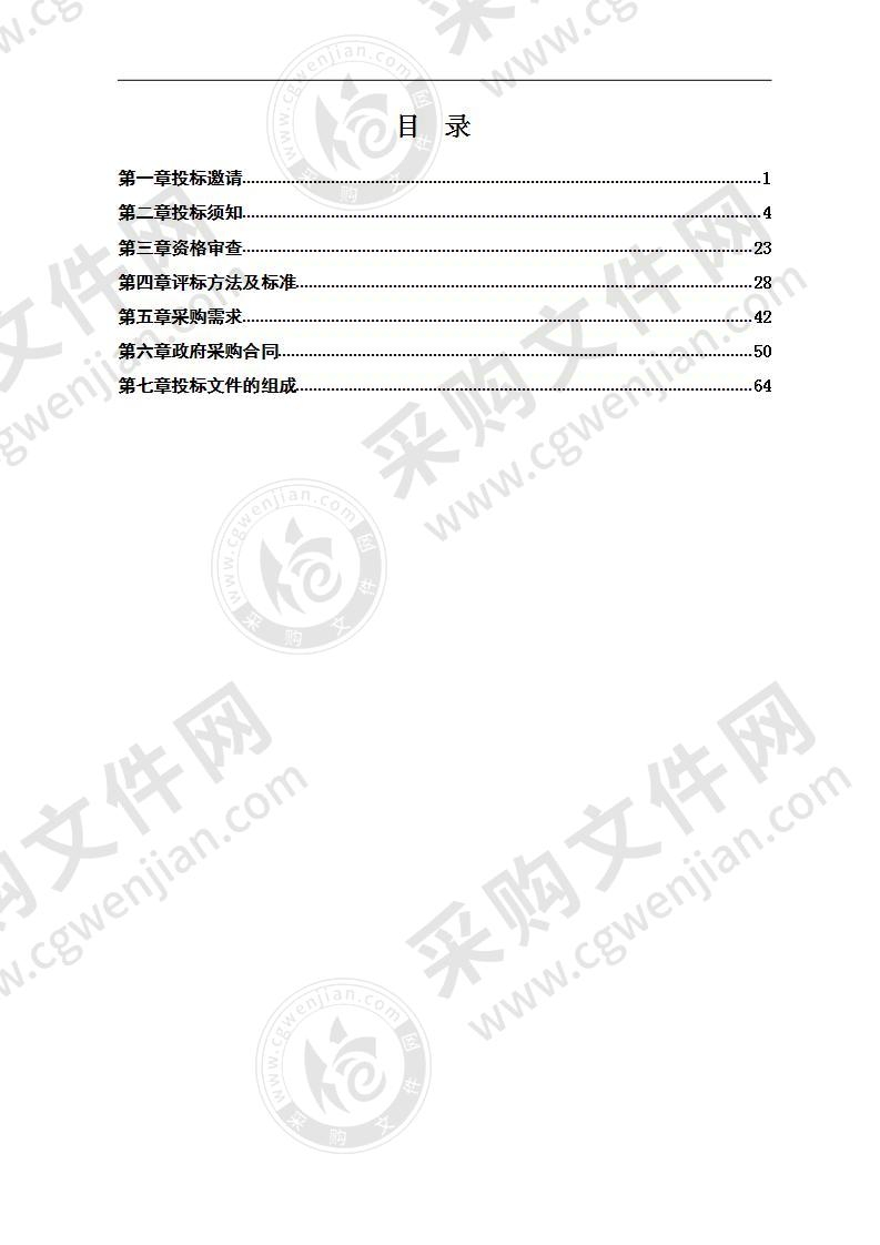 汉寿县人民医院C臂机等医疗设备采购