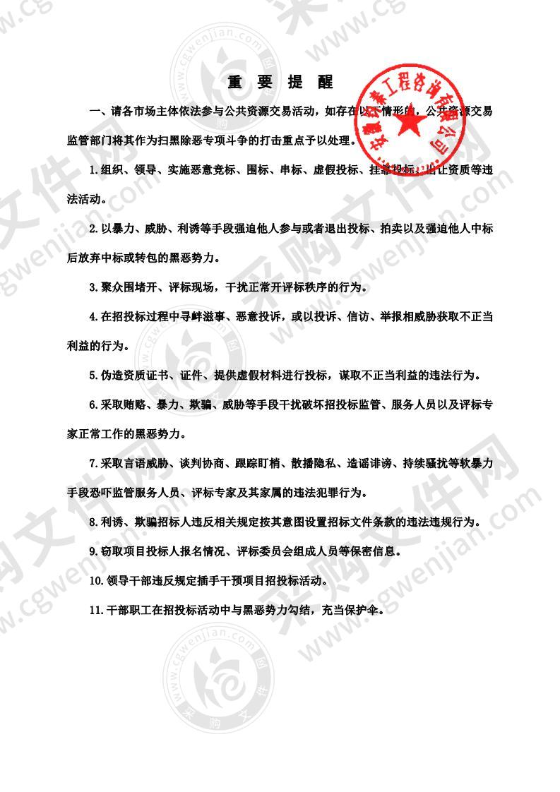 岳西县经济开发区大健康产业园、循环经济产业园标准化厂房（县经开区承接沪苏浙产业转移示范园）设计、施工总承包（EPC）项目第三方审计项目