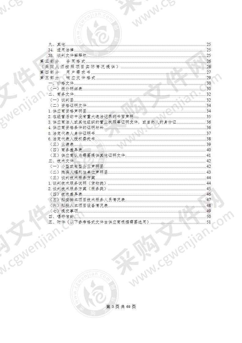 广播级4K超高清摄录一体机