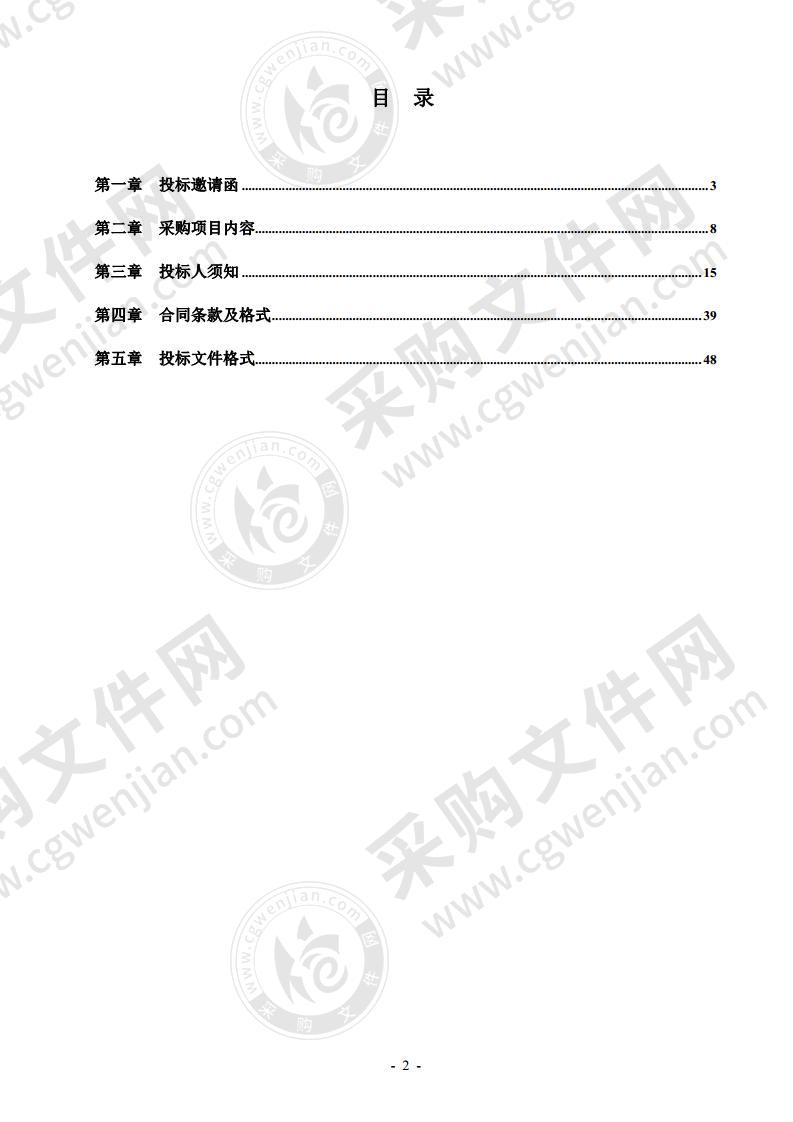 FC电堆阻抗量测系统