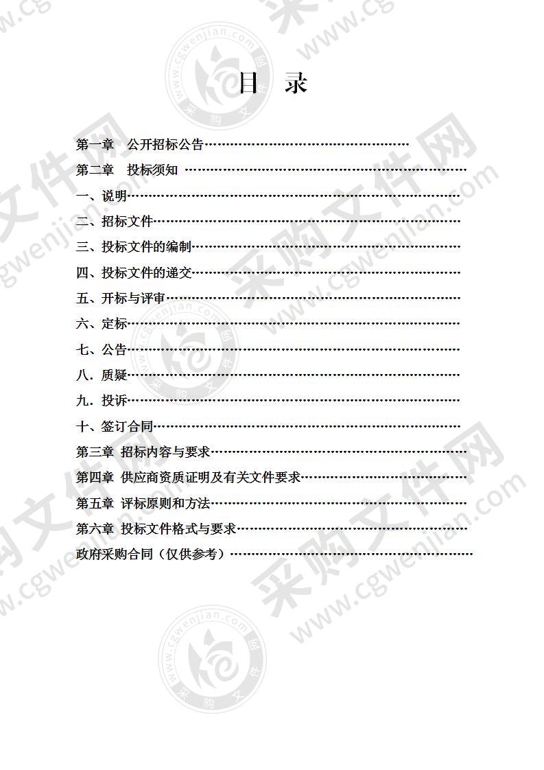 蒙古文智能信息处理技术国家地方联合工程研究中心建设