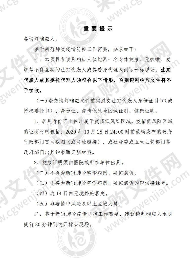 安庆市纤维检验所HVI棉花检测实验室升级改造项目