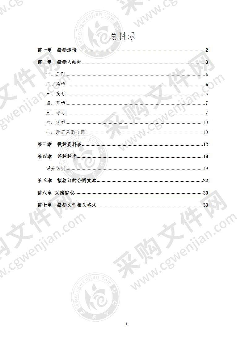 徐州市第一中学徐州一中新城区校区二期项目工程监理