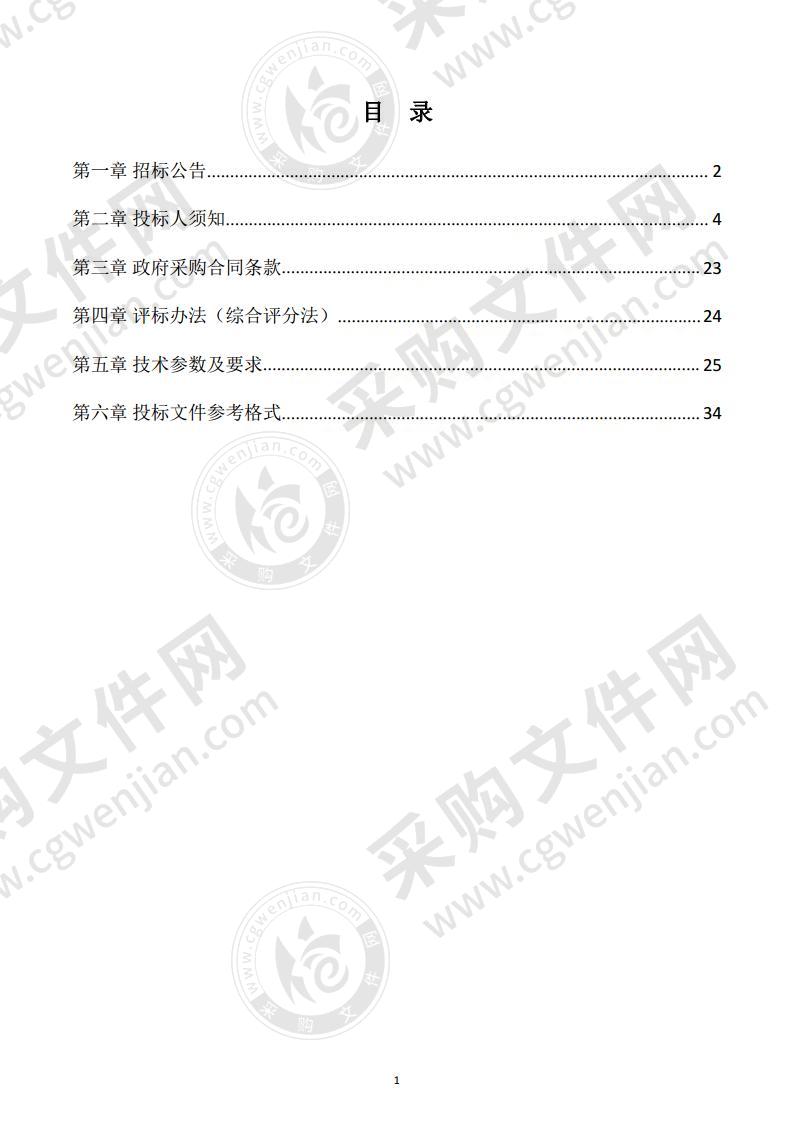 银川市自然资源局2020年度森林草原防火物资采购项目