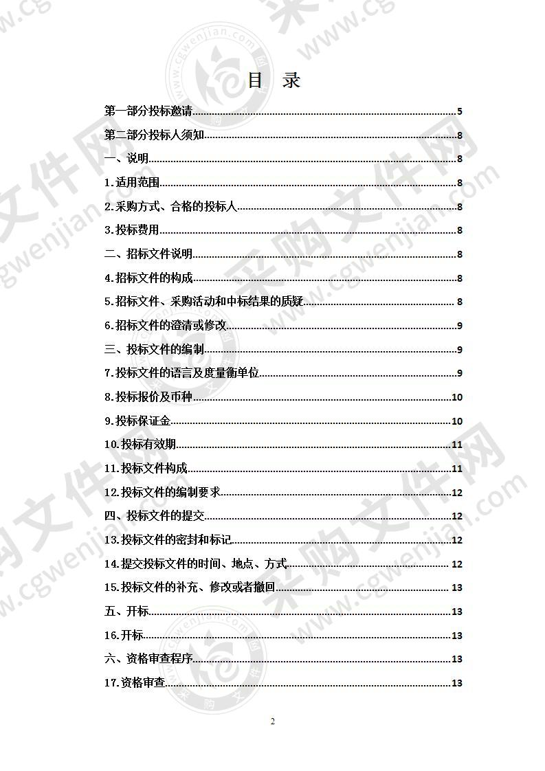 2020年第二批现代职业教育质量提升计划专项资金项目