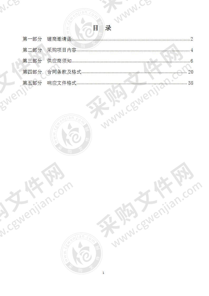 新会区睦洲镇石板沙避风塘工程