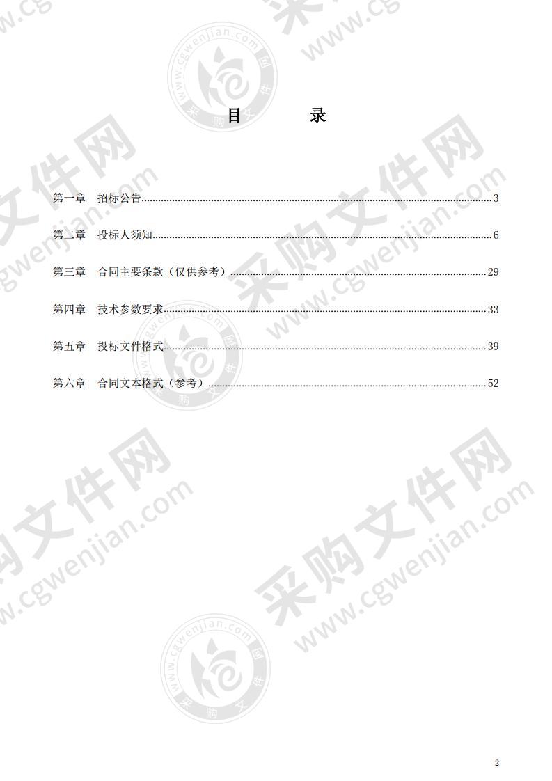 银川市兴庆区教育局第四中学2019-2020年义务教育薄弱环节改善与能力提升工作项目（互联网+教育）（一标段）