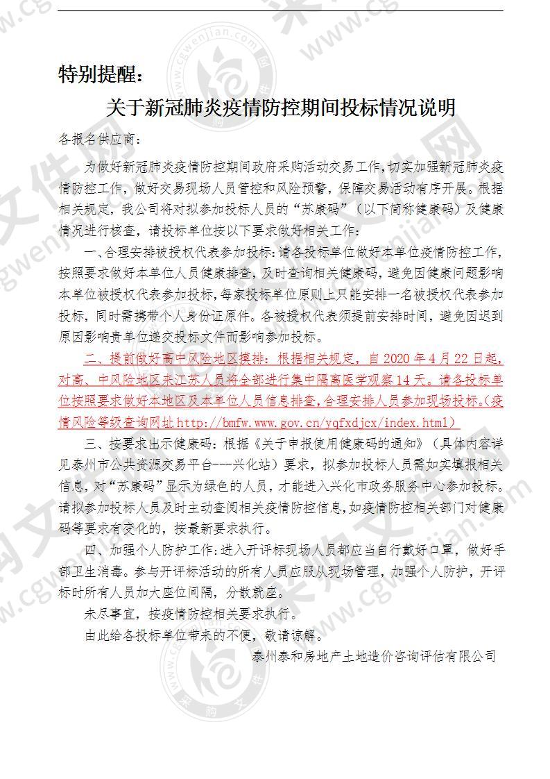 稻米文化中心多媒体设备及中控系统