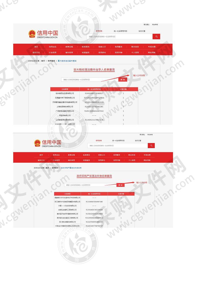 博罗县园洲镇九潭卫生院DR设备及其他设备采购项目