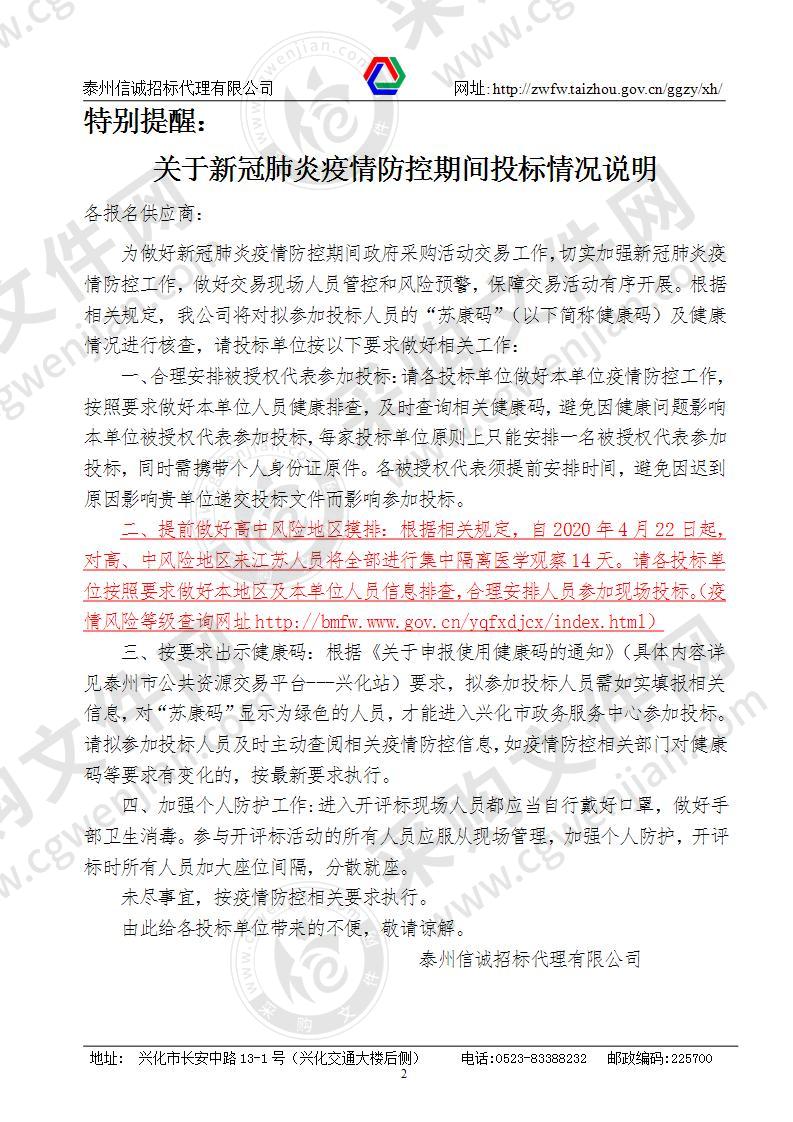 全自动前收后卸保洁船