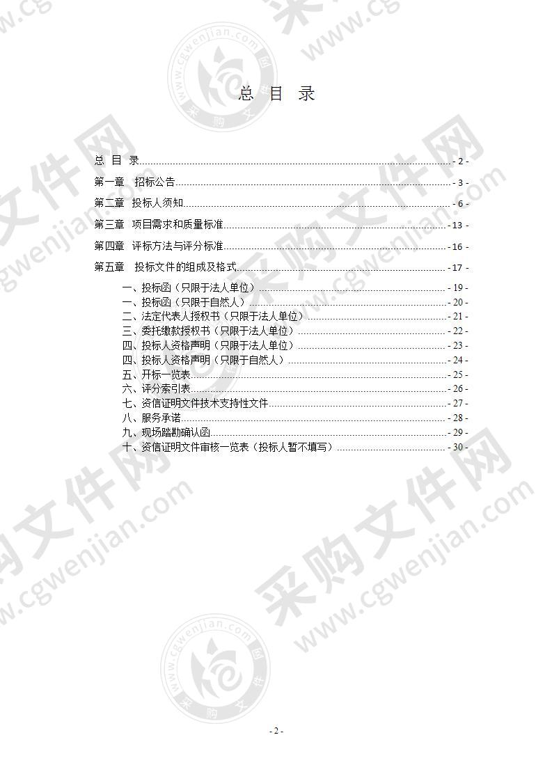 江苏省教育超市盐城工学院南校区加盟一店经营服务外包