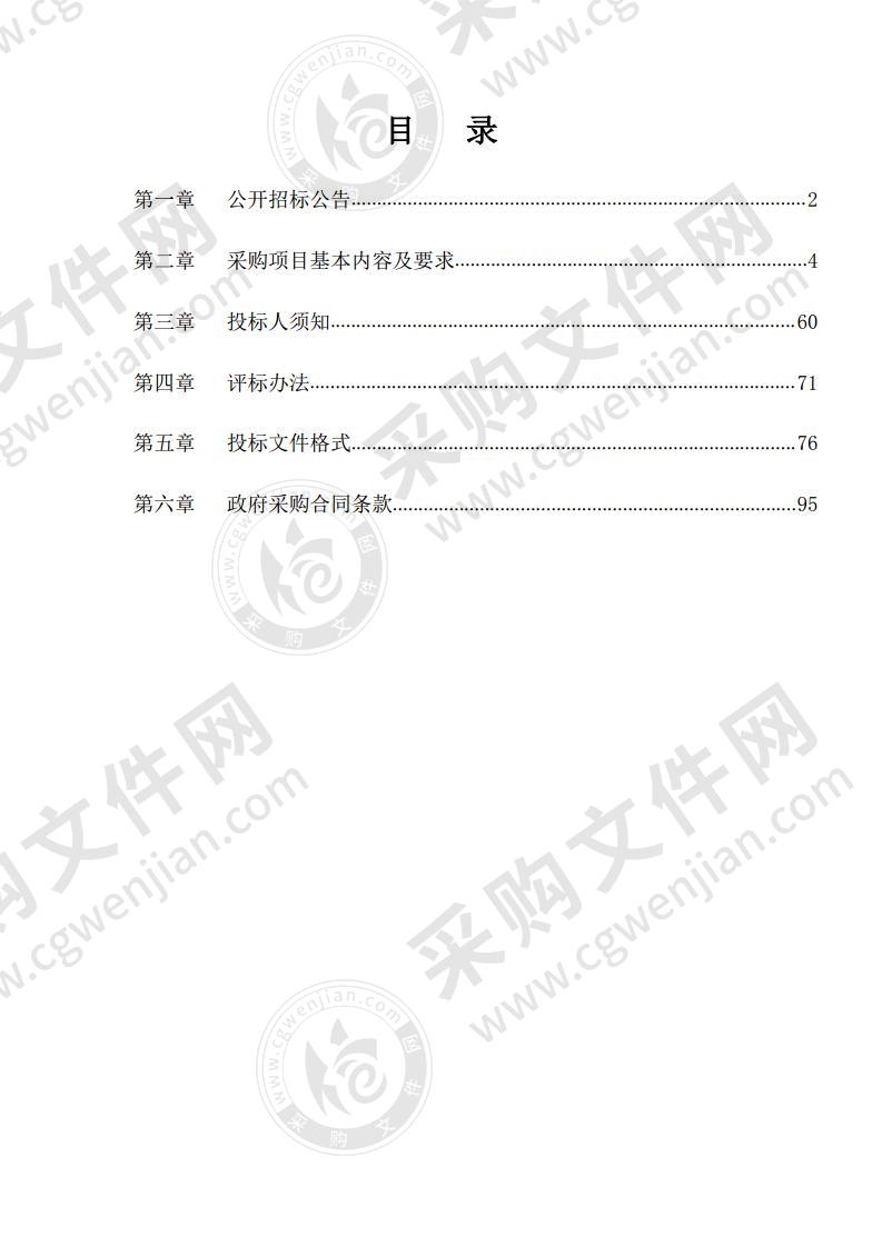 濮阳职业技术学院人力资源管理智慧教学创新中心实训基地项目