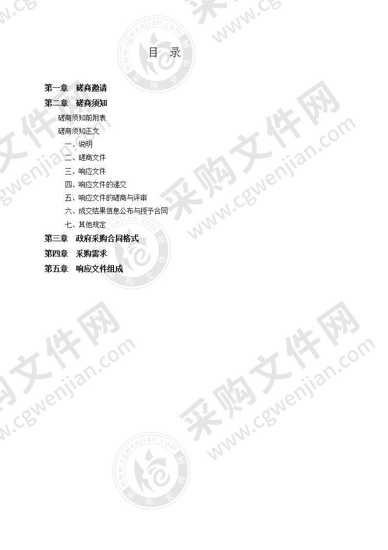 护理管理系统、移动护理工作站系统及医护信息系统硬件设备