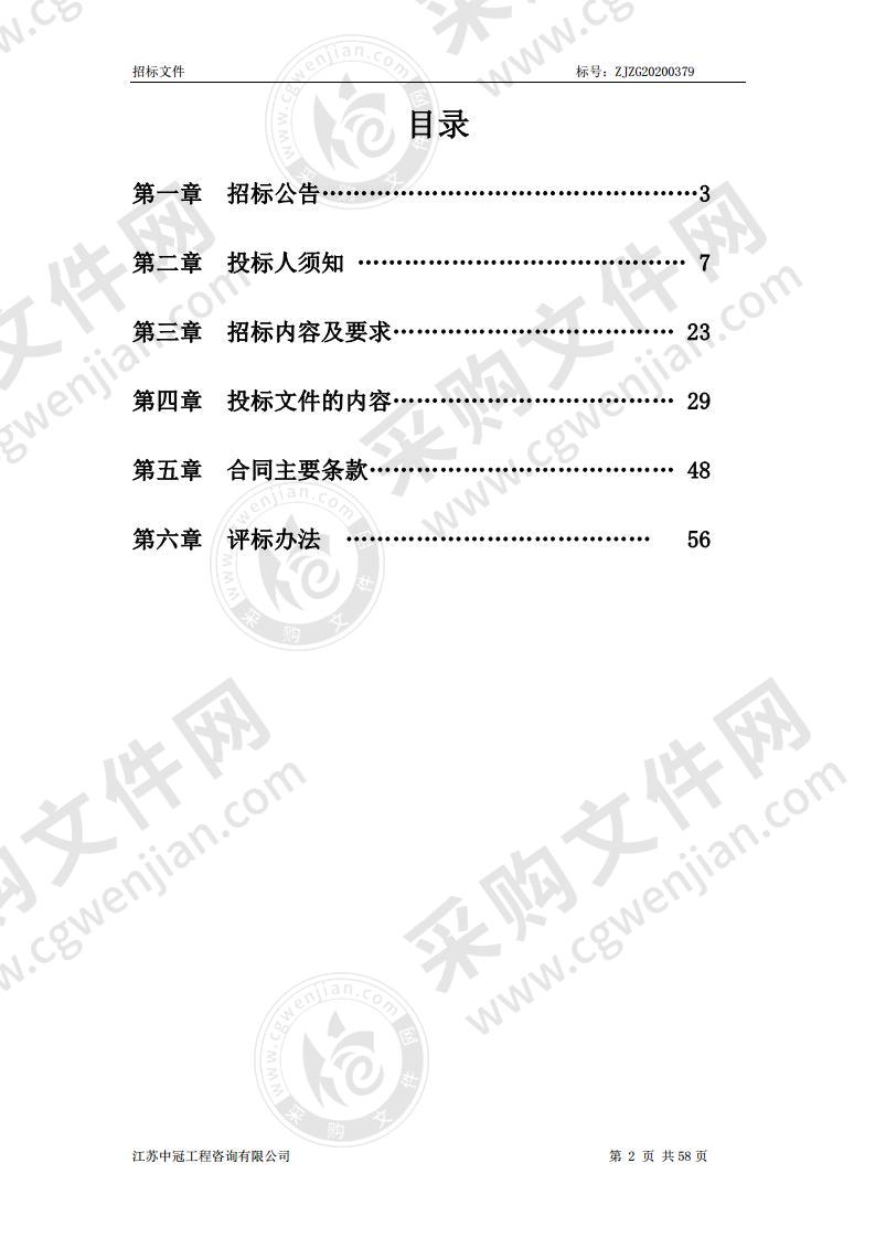 镇江高等职业技术学校机电系实训室和财艺系会计专业电脑升级配件采购及安装