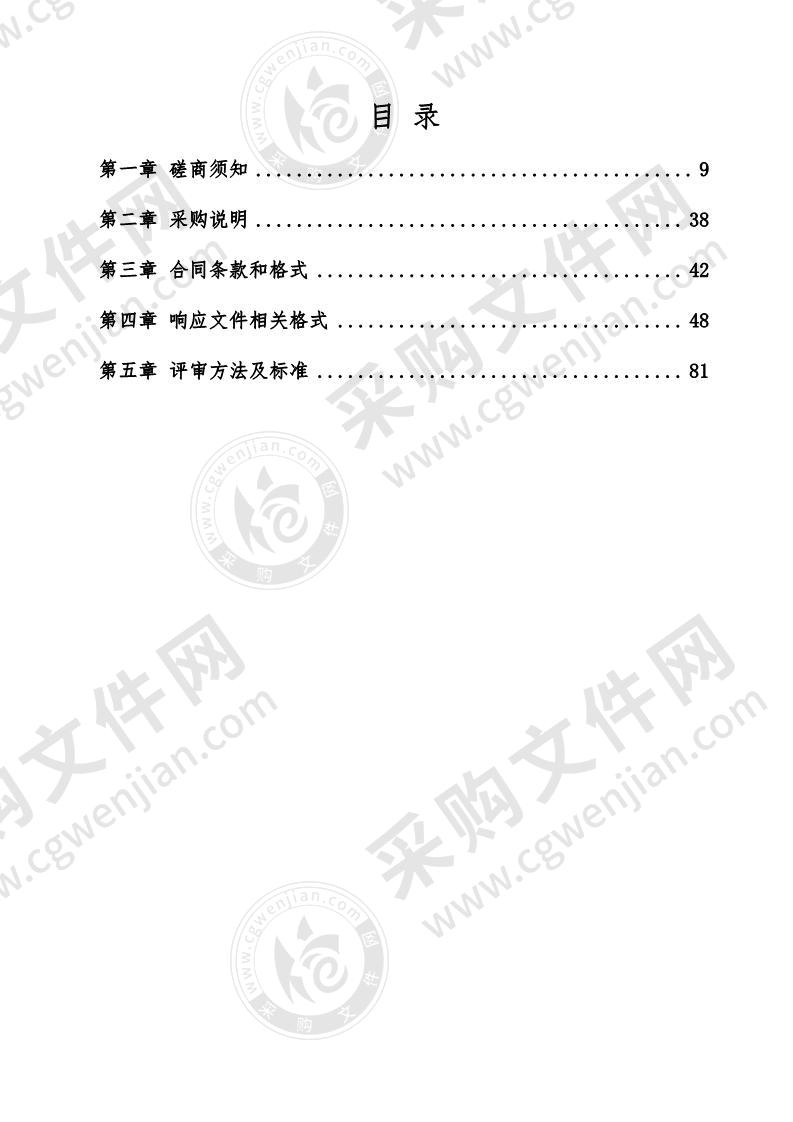 潍坊商校--2020年承办电子商务赛项国赛试点赛电脑等设备采购项目