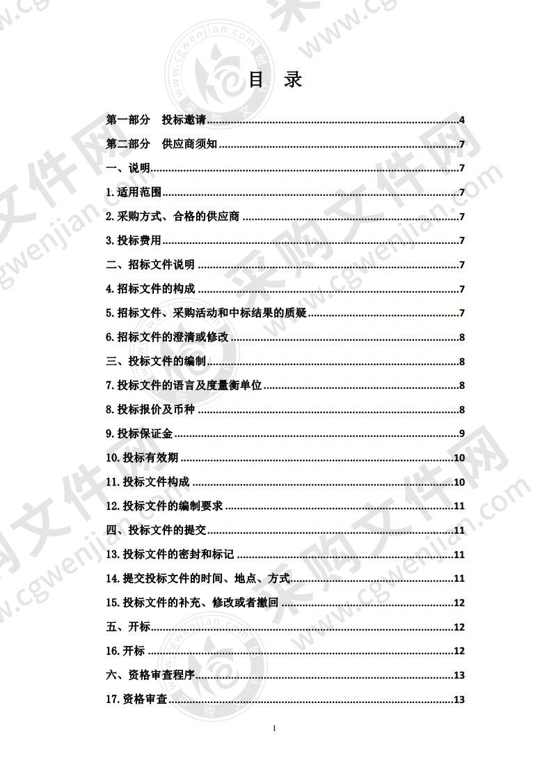 玉树州职业技术学校-民族工艺品制作专业建设项目