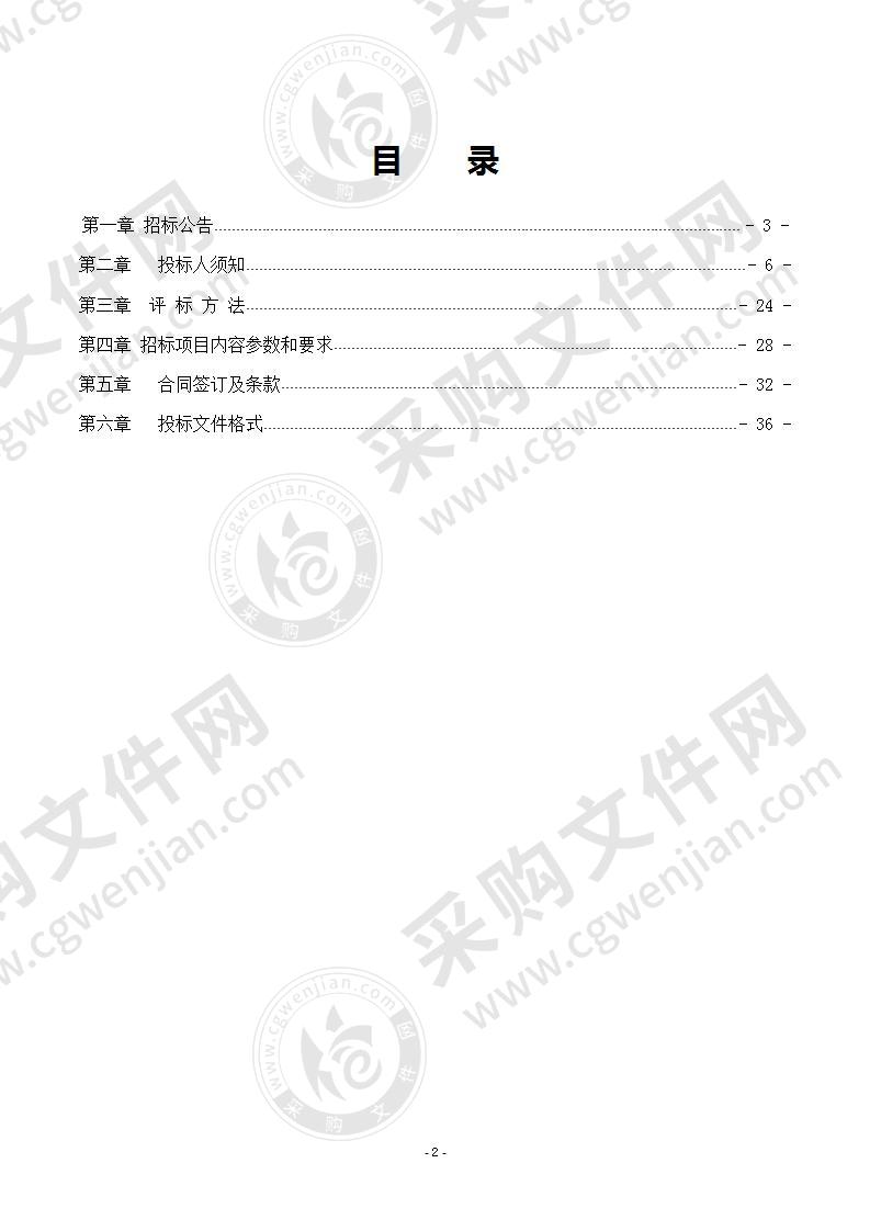 漯河市中心医院无线网络及物联网平台项目