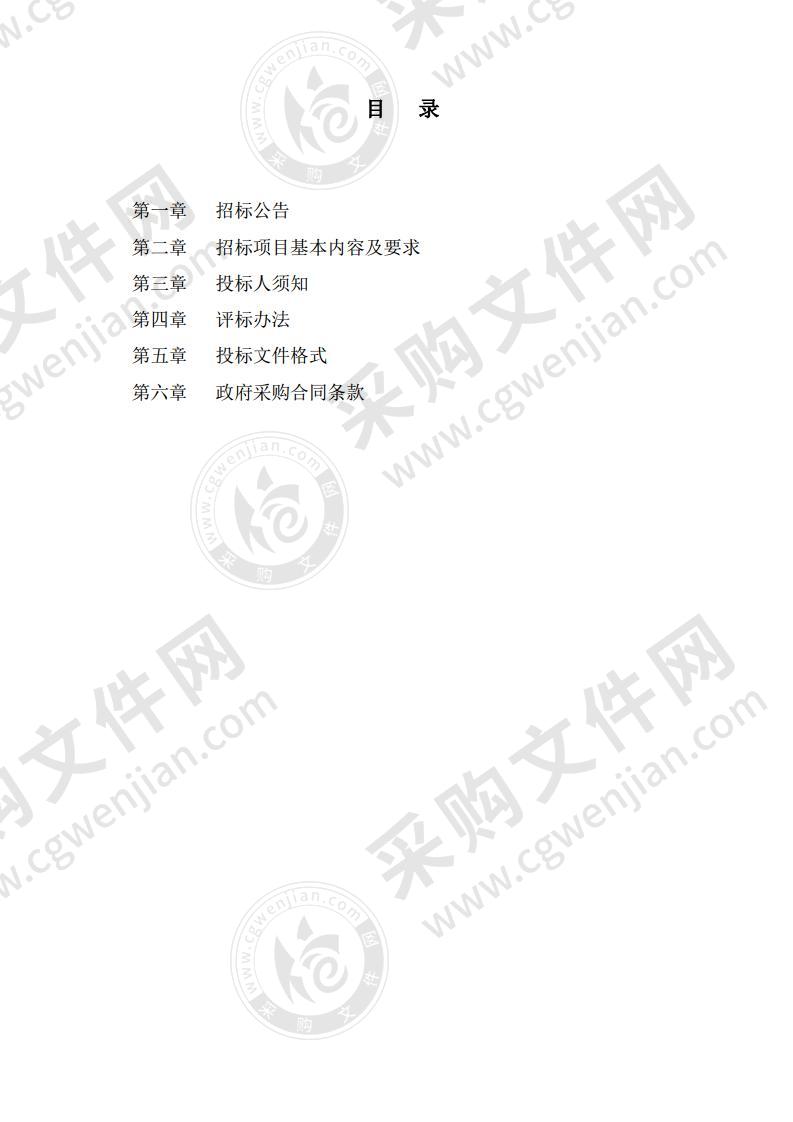 濮阳县应急物资保障体系建设重点救治药品、医疗防护物资、医疗救治设备储备项目