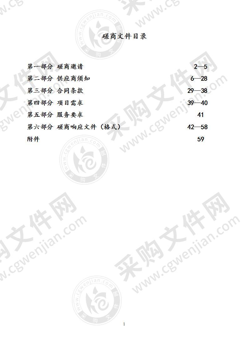 镇江市江南学校扩建项目过街天桥工程