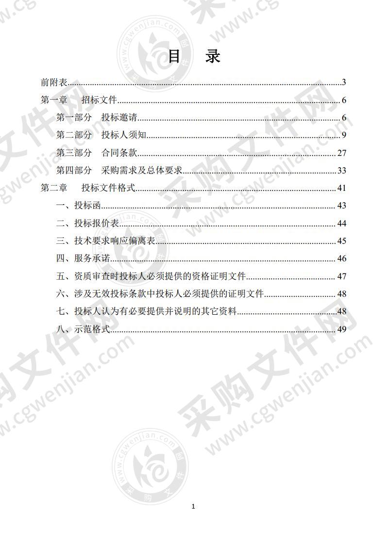 江苏省淮阴中等专业学校智慧阅读中心家具采购项目