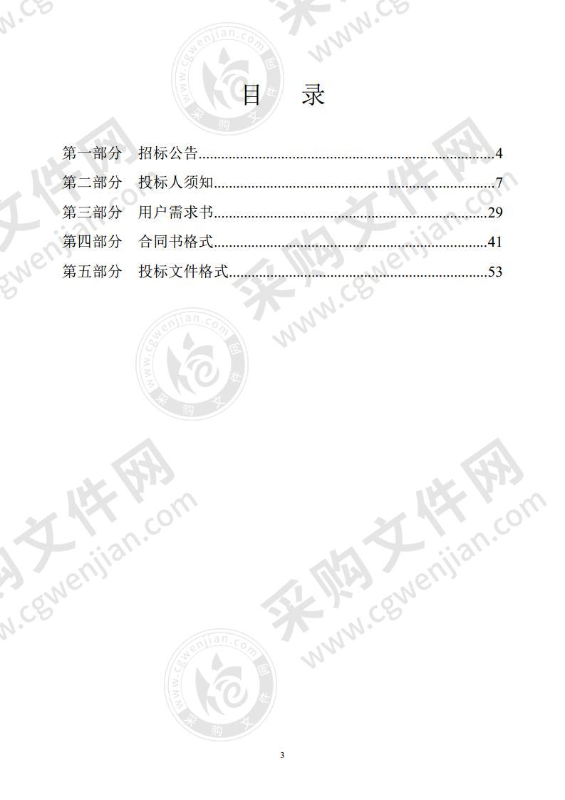 省道S233古巷至凤塘段绿化管养项目