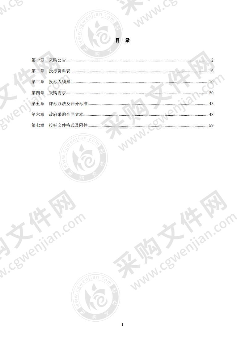 宁波市鄞州区东吴镇环卫保洁及绿化养护项目