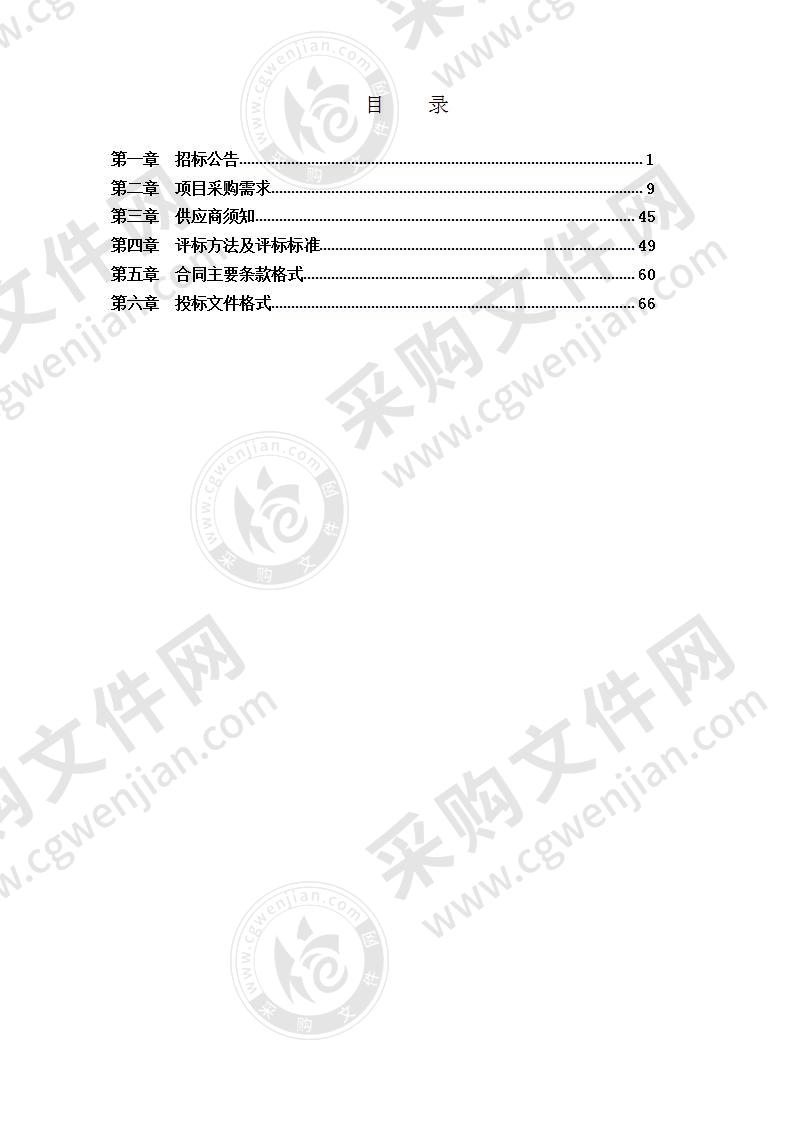 南宁市公安局邕宁分局办案中心管理系统采购项目