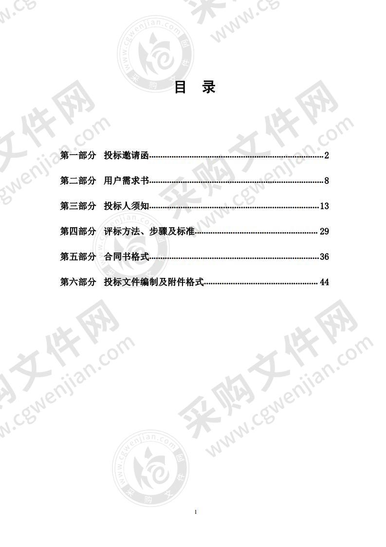 珠海市香洲区南屏镇人民政府劳务派遣人员采购项目