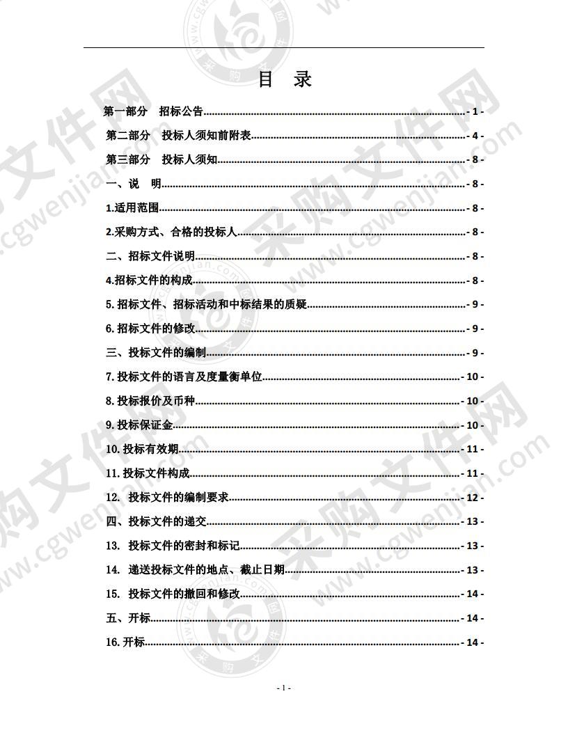 移动式DR机、儿童康复医疗设备