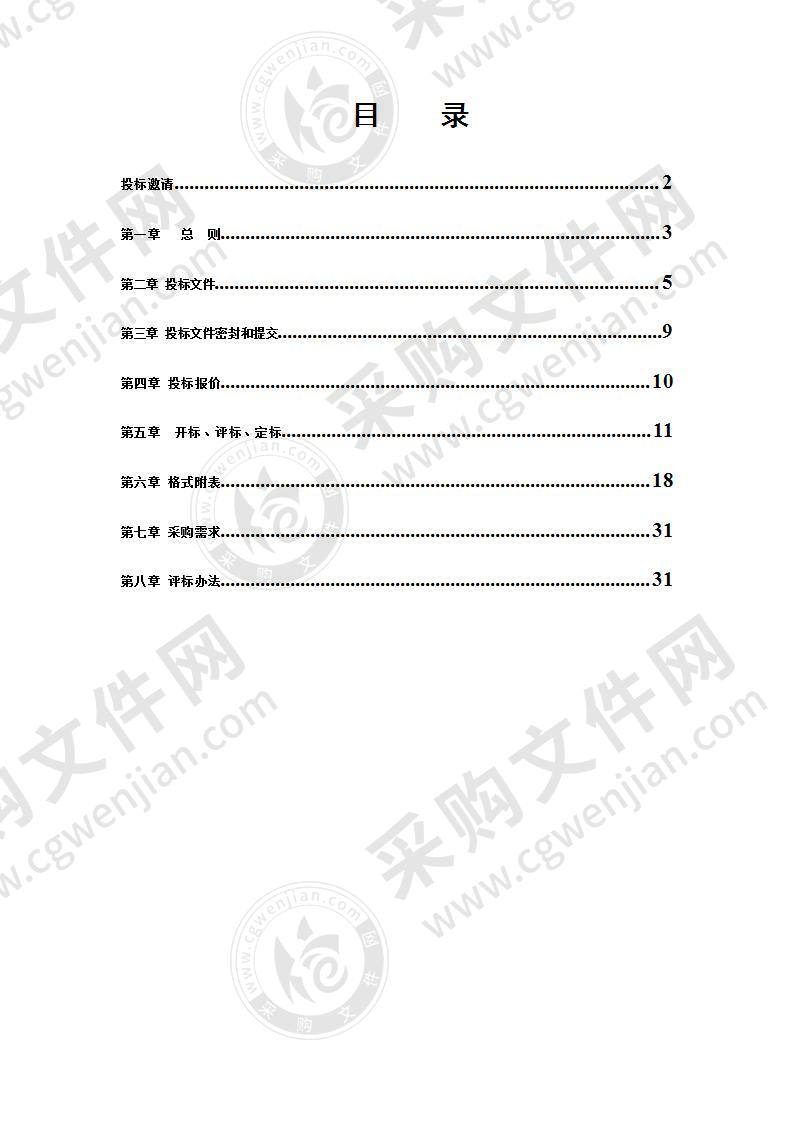 常州大学西太湖校区一期基建工程竣工结算审计服务