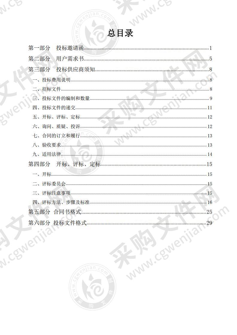 源城区工业园厂房及综合楼建设项目设计服务