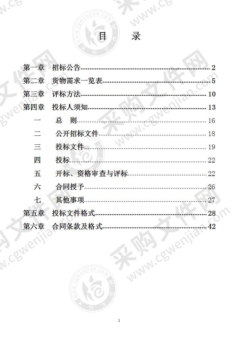 南宁市公安局特警支队排爆装备更新