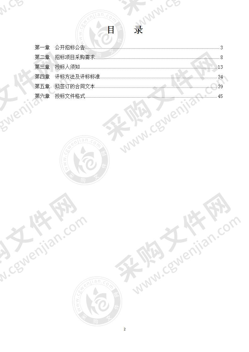 西乡塘区群南柑橘产业示范区水果预冷库采购