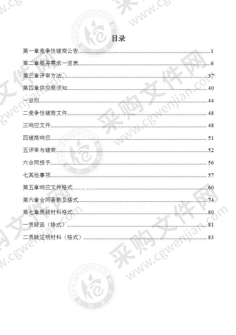 青秀区刘圩镇中心学校校园文化建设