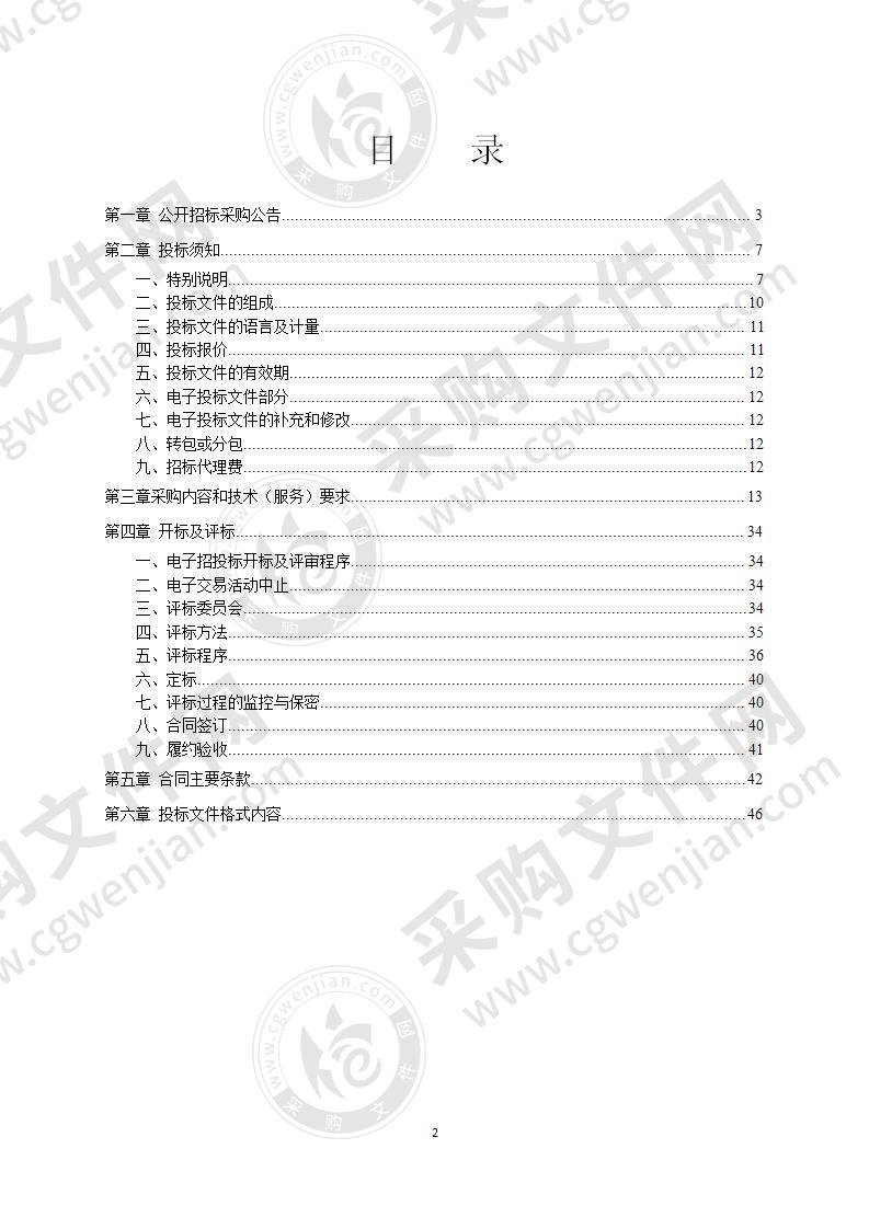 宁波市奉化区工贸旅游学校理实一体信息化零件测绘实训室采购项目