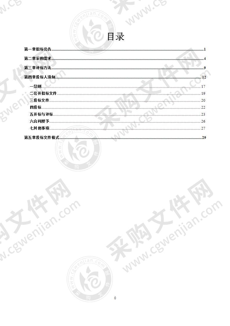 2020年南宁市企业家人才“领航计划”