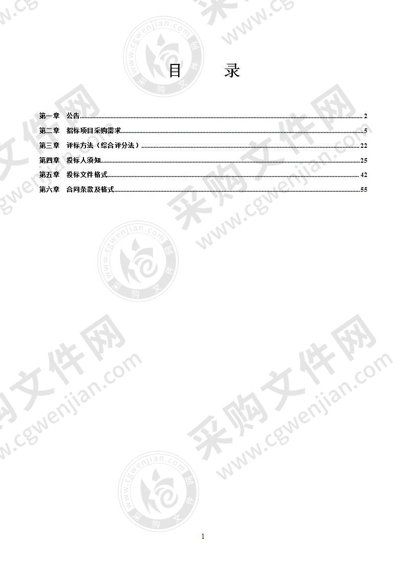 南宁市青秀区刘圩镇中心卫生院手术室设备采购