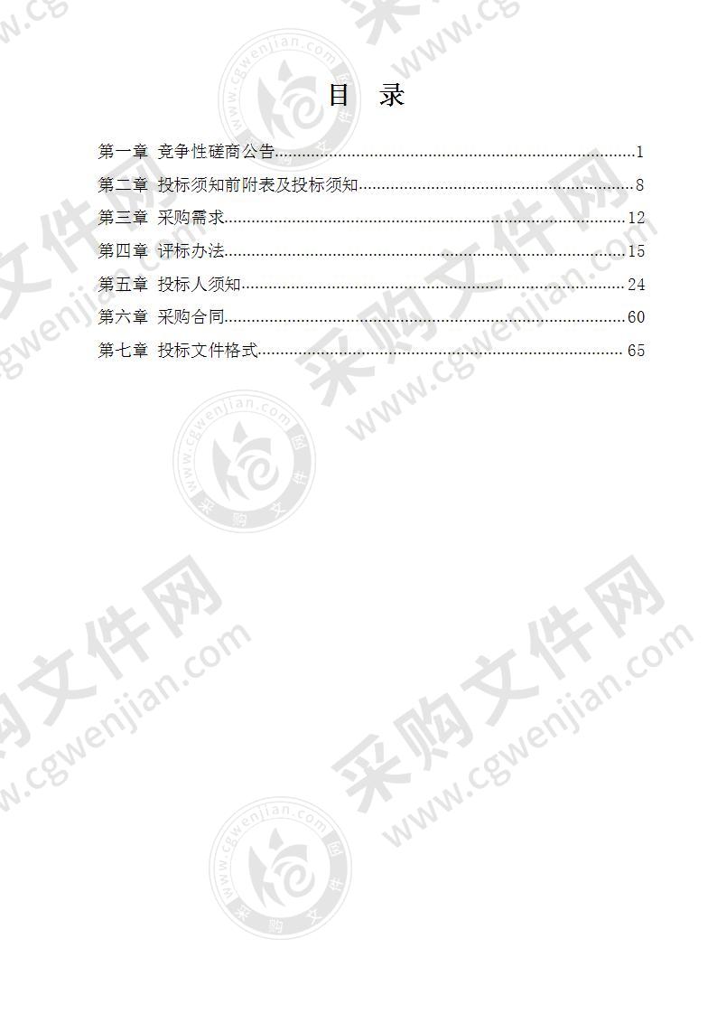 高级技工及技师实训考核设备预采购