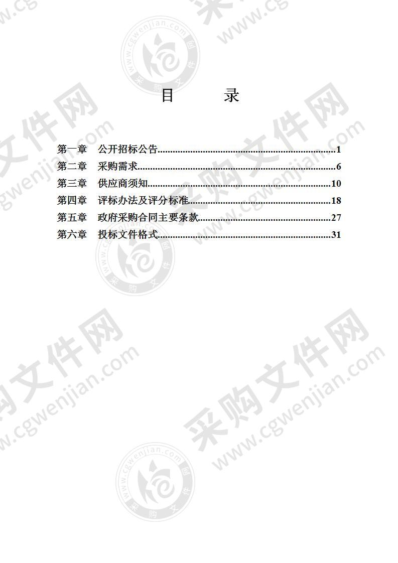 宁波市海曙区第二医院影像云平台应用建设及电子影像报告服务项目