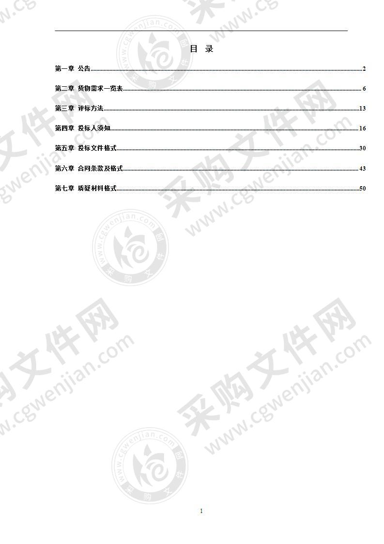 上林县象山安置房垃圾中转站项目设备采购