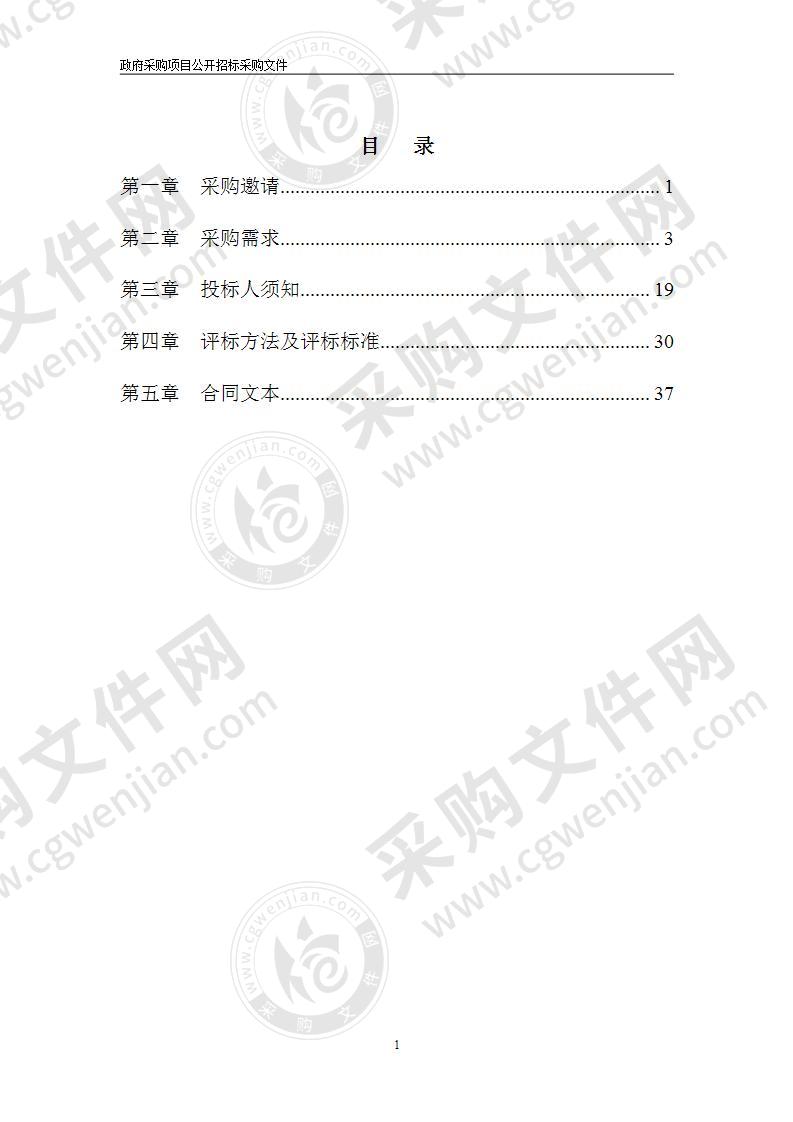 宁波城市职业技术学院采购智能柔性制造生产线实训室项目