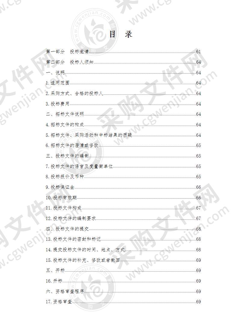 口腔科设备及技工室器具