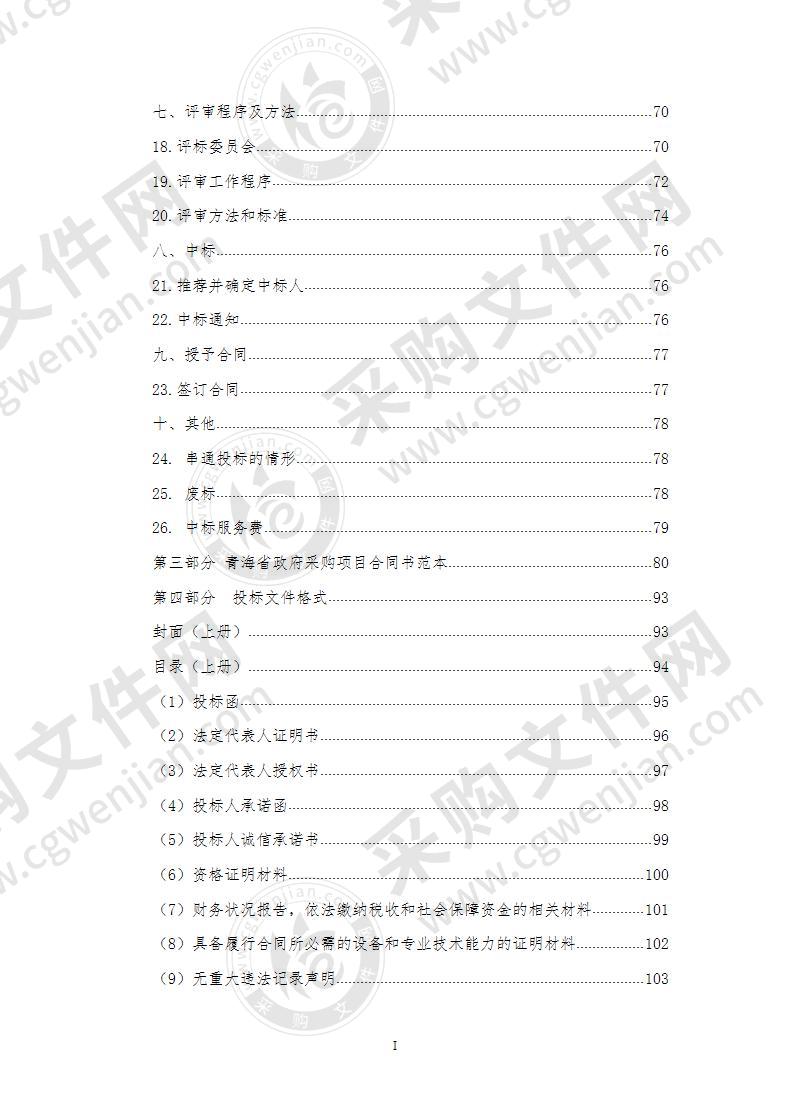 口腔科设备及技工室器具