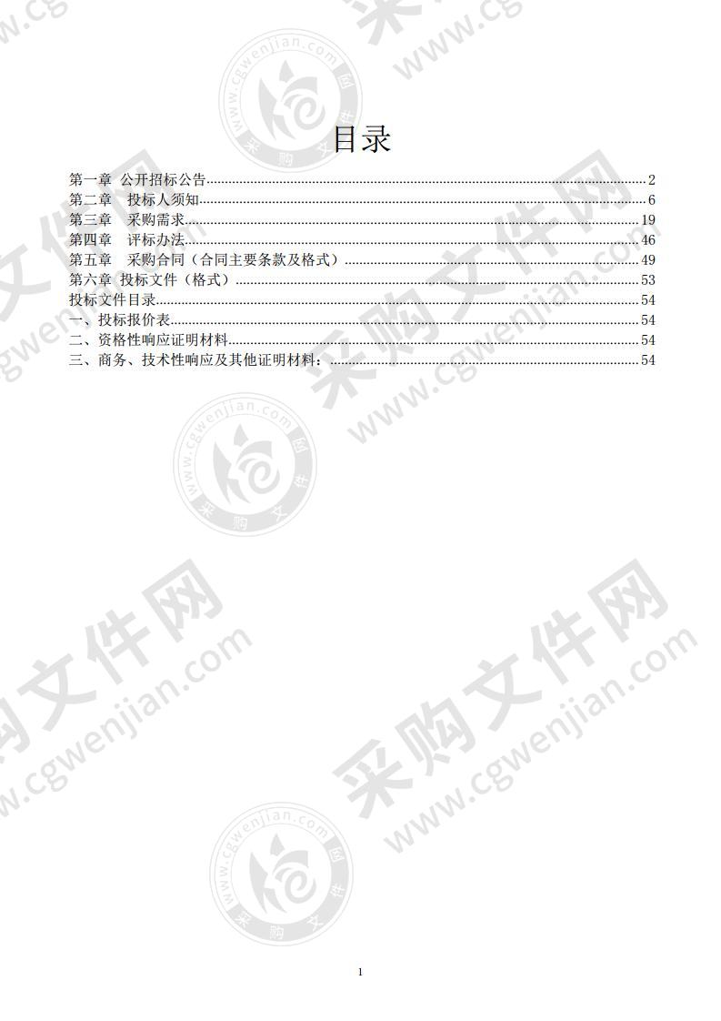 荔浦市职业教育中心学校民族文化传承创新职业教育基地项目采购