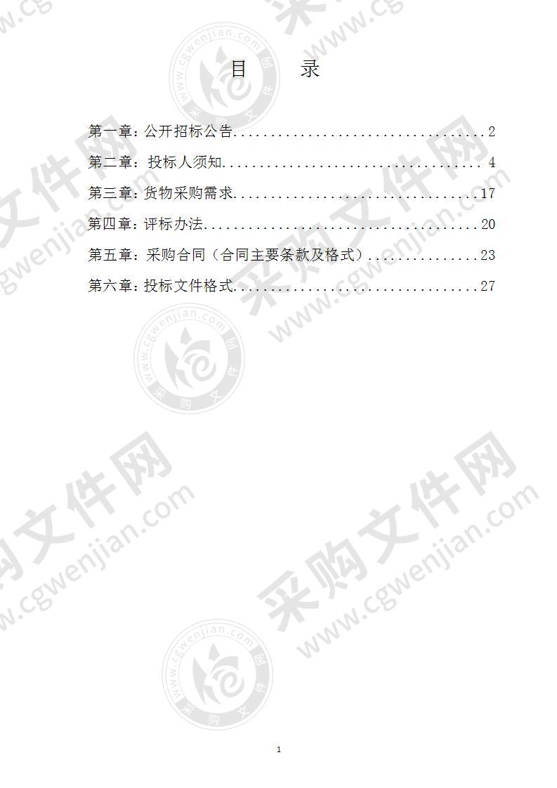 大孔径多排螺旋CT