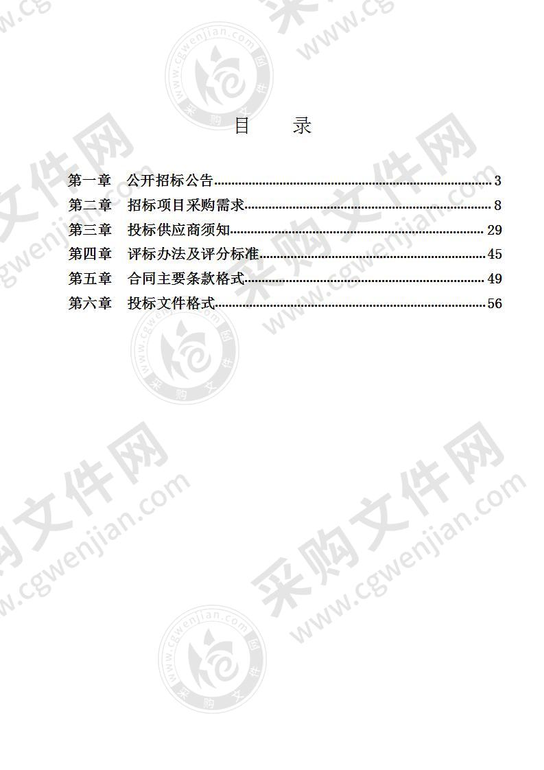 南宁市青秀区卫生健康局采购医疗设备项目（3分标）