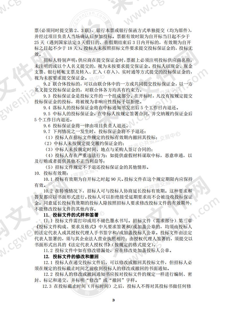 吉林省文化和旅游厅开展吉林省全球孔子学院中国文化驿站海外宣传推广