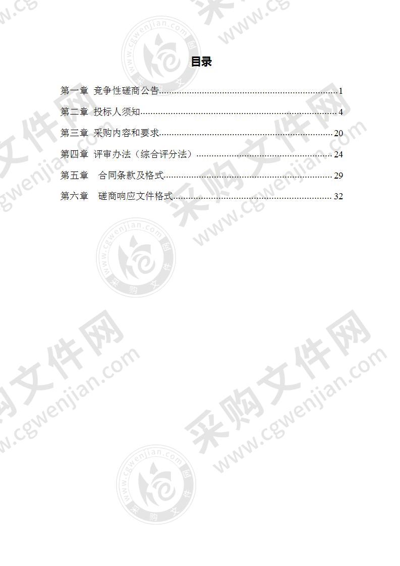 漯河市源汇区实验学校图书室图书、设备购置项目