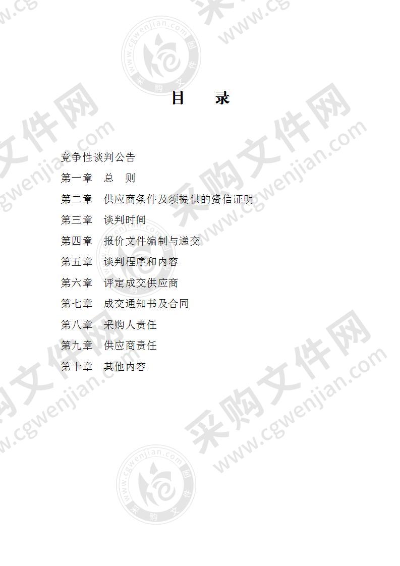 东营市机关事务管理局原市一中1号宿舍楼维修改造二期信息化设备项目